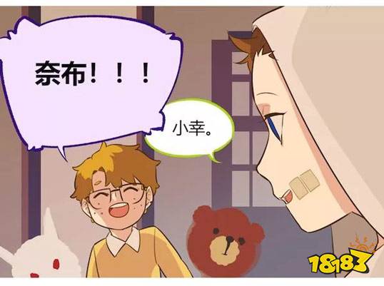 第五人格第五幼儿园