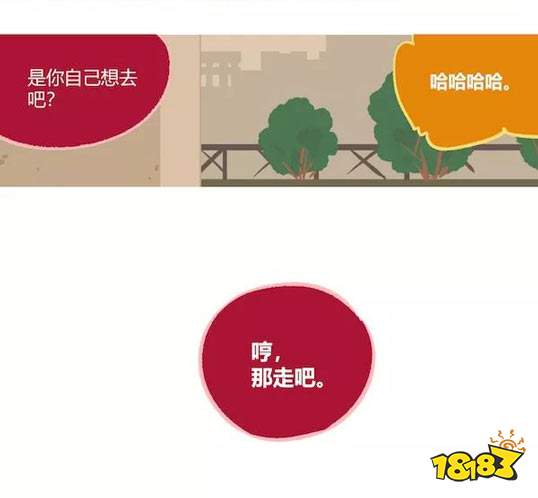 第五人格第五幼儿园