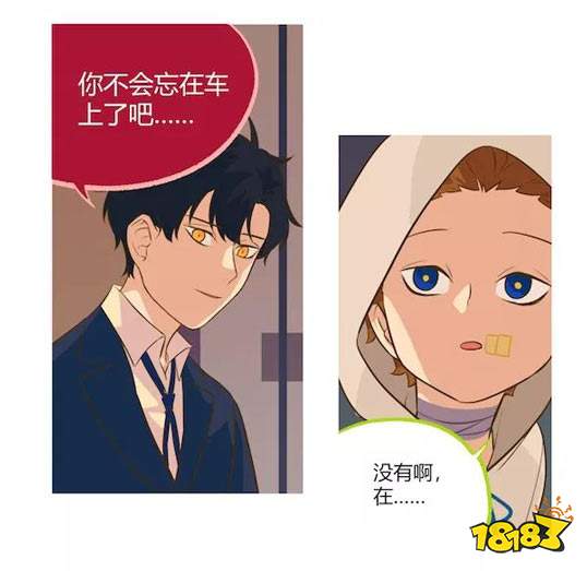 第五人格第五幼儿园