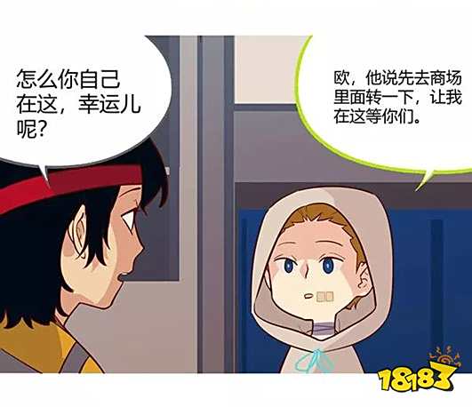 第五人格第五幼儿园