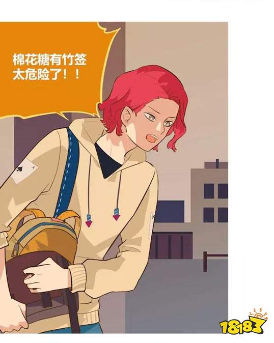 第五人格第五幼儿园