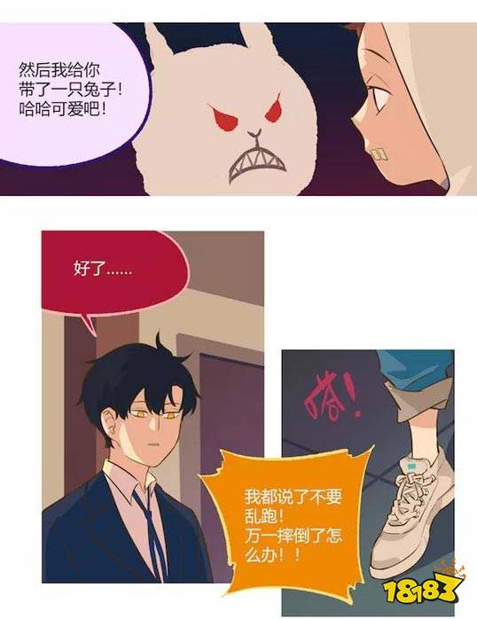 第五人格第五幼儿园