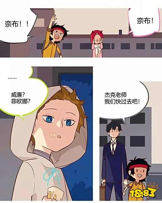 第五人格第五幼儿园第32回