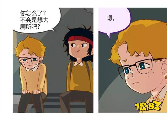 第五人格漫画