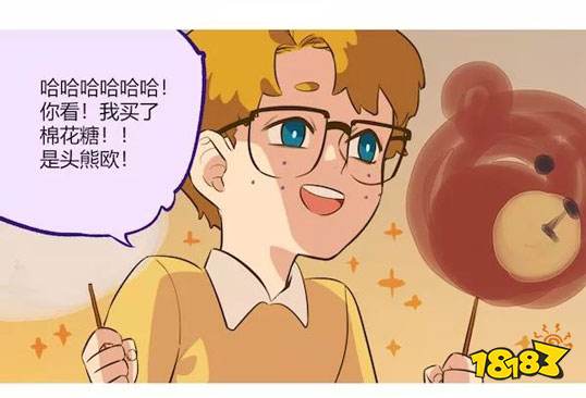 第五人格第五幼儿园