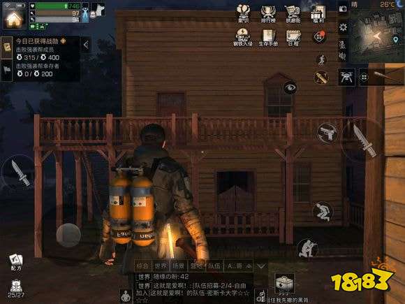 明日之后红杉镇宝箱