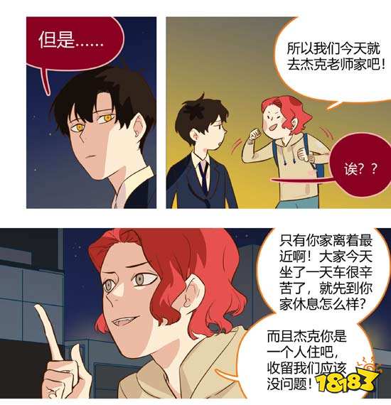 第五人格第五幼儿园