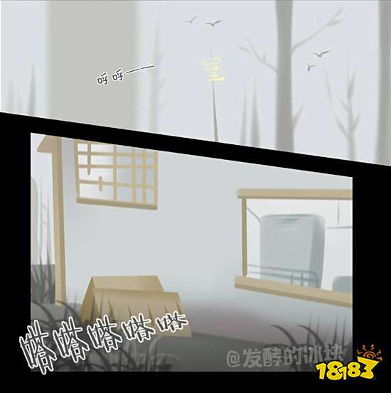 第五人格同人漫画