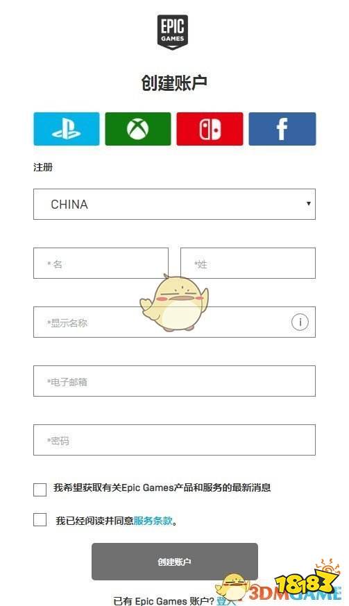 Epic商店解锁国区哪些游戏值得买 epic平台游戏购买推荐