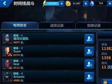 漫威未来之战PVP系统介绍 时间线该怎么玩