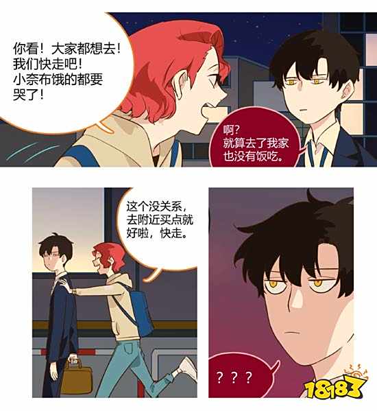 第五人格第五幼儿园