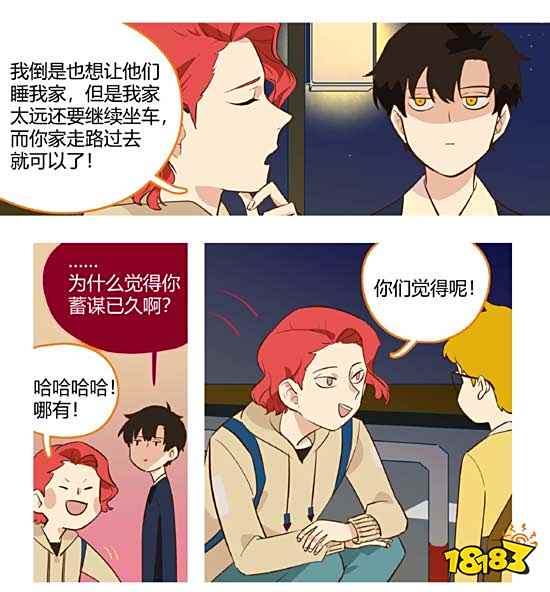 第五人格第五幼儿园