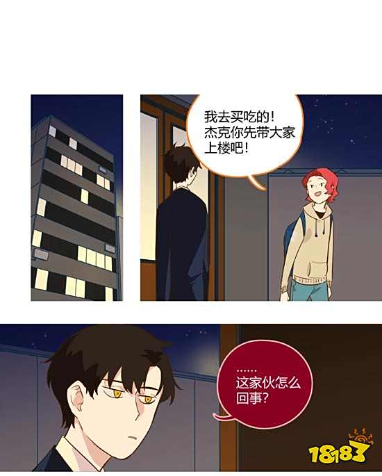 第五人格第五幼儿园