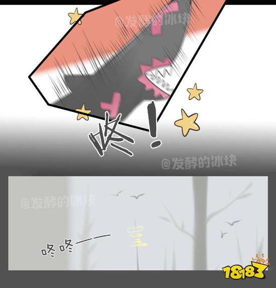 第五人格同人漫画