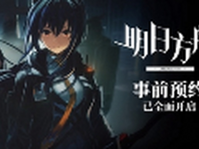 明日方舟龙门特别督察组干员声优影像资料