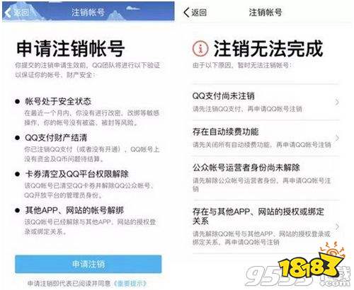 和平精英账号怎么注销 和平精英注销账号方法