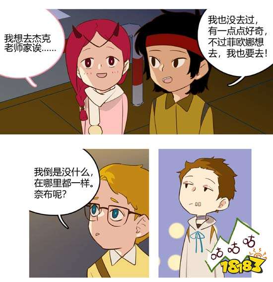 第五人格第五幼儿园