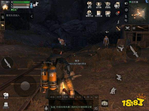 明日之后红杉镇宝箱位置