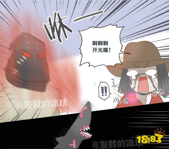 第五人格同人漫画