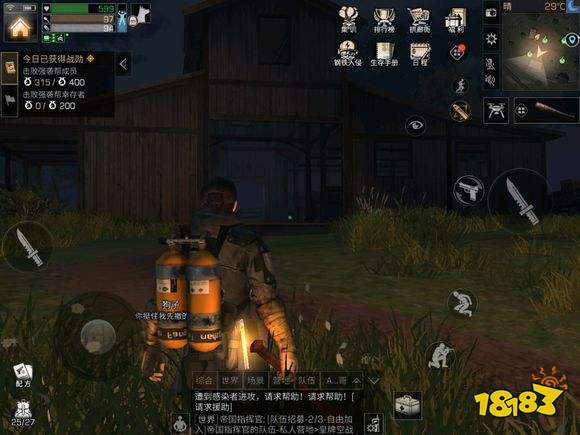 明日之后红杉镇宝箱位置