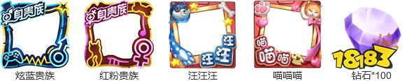 2019王者荣耀520活动汇总 520活动玩法攻略/520返场皮肤
