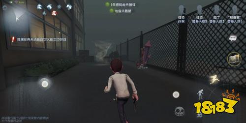 第五人格永眠镇