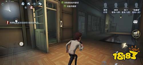 第五人格永眠镇