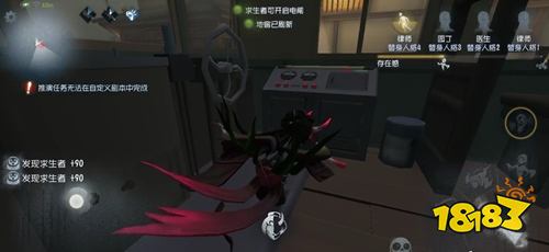 第五人格永眠镇