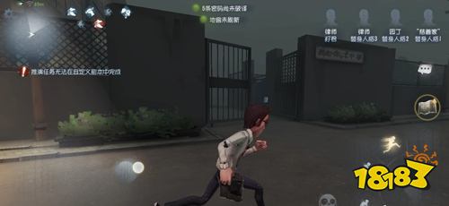 第五人格永眠镇