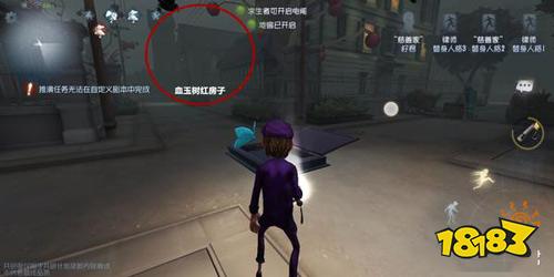 第五人格永眠镇地窖