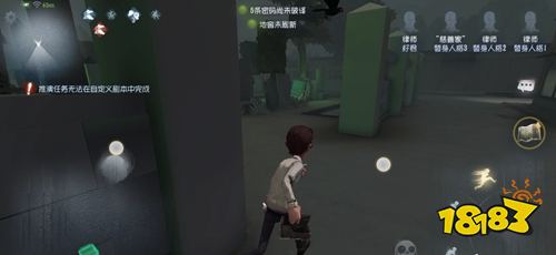 第五人格永眠镇