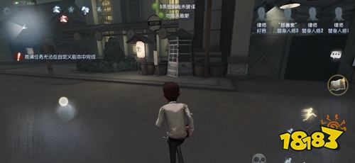 第五人格永眠镇