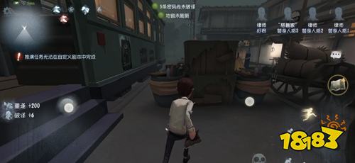 第五人格永眠镇上帝视角