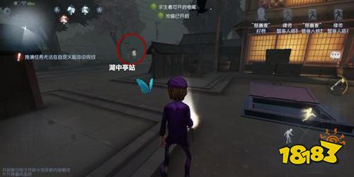 第五人格永眠镇地窖