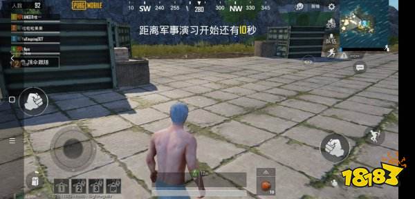 刺激战场国际服交流英文大全 吃鸡英语常用语