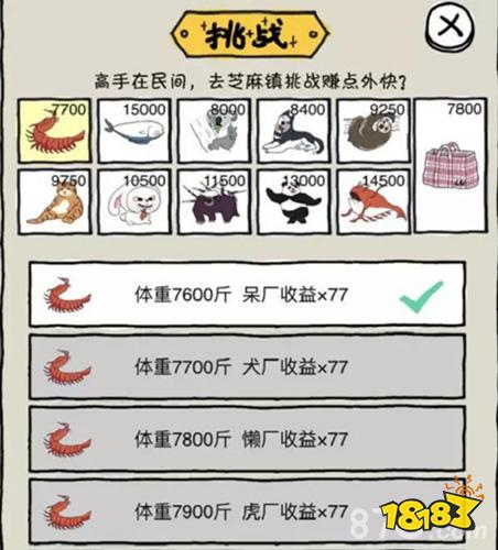 怎么提升体重 39790fe7231006483ddebe8a0114de39.jpg@!18183