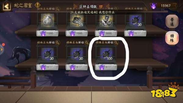 阴阳师伪神降临活动彩蛋大全:伪神降临隐藏彩