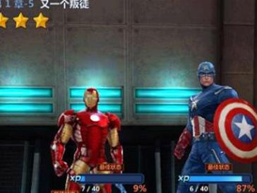 漫威未来之战钻石金币在哪里 依靠关卡收集大量金币