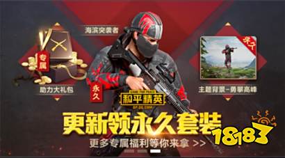 和平精英名字特殊符号大全 和平精英昵称符号