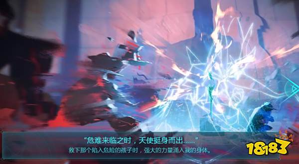 王者荣耀天狼星系列皮肤彩蛋