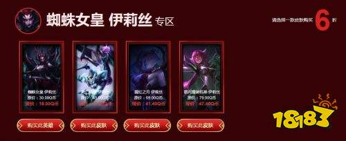 阿卡丽的神秘商店5月地址 2019年5月