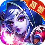 刀塔传奇高爆版私服