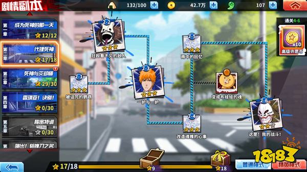 《境界-死神激斗》评测：延续原版精神的刀剑格斗赞歌