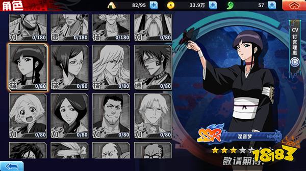 《境界-死神激斗》评测：延续原版精神的刀剑格斗赞歌