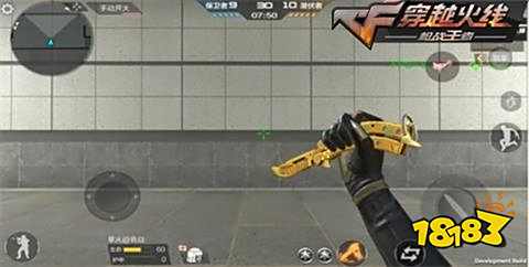 穿越火线手游焕·蝴蝶刀性能前瞻