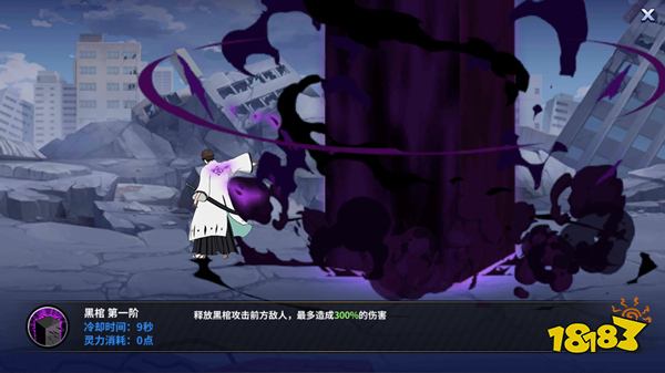 《境界-死神激斗》评测：延续原版精神的刀剑格斗赞歌