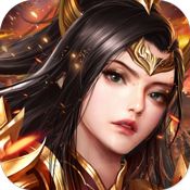 复古传世豪华版公益服