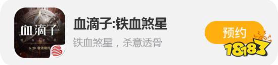 ���Ǻ�������������Ƭ��Ѫ���ӡ�����������8���Ⲩ����666