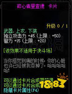 《地下城与勇士》系统奶计算方式分析 DNF系