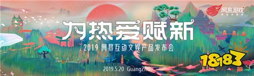 流星群侠传唐刀排名_流星蝴蝶剑最新资料片“血滴子”联动《真三8》这